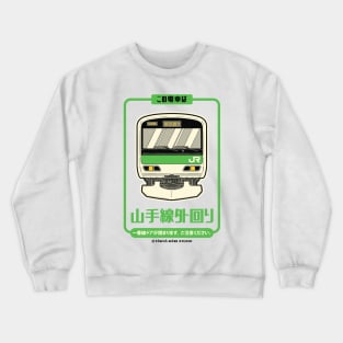 Yamanote Line Crewneck Sweatshirt